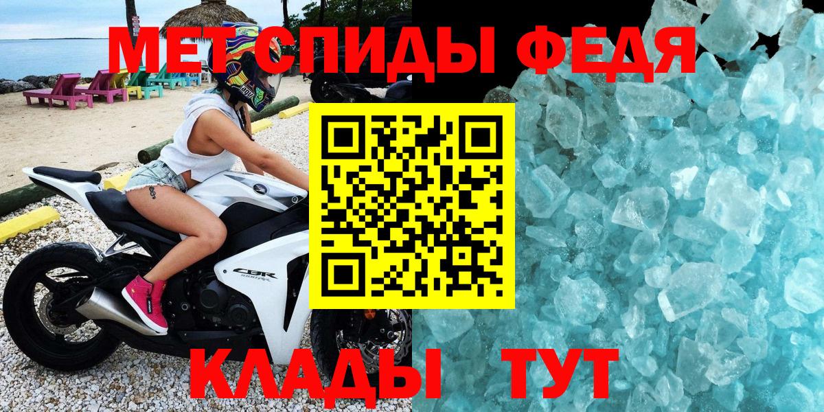 Амфетамин Розовый Краснознаменск