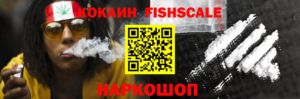 Cocaine Columbia  Cocaine  Краснознаменск  Вход с VPN  COCAIN Колумбийский 