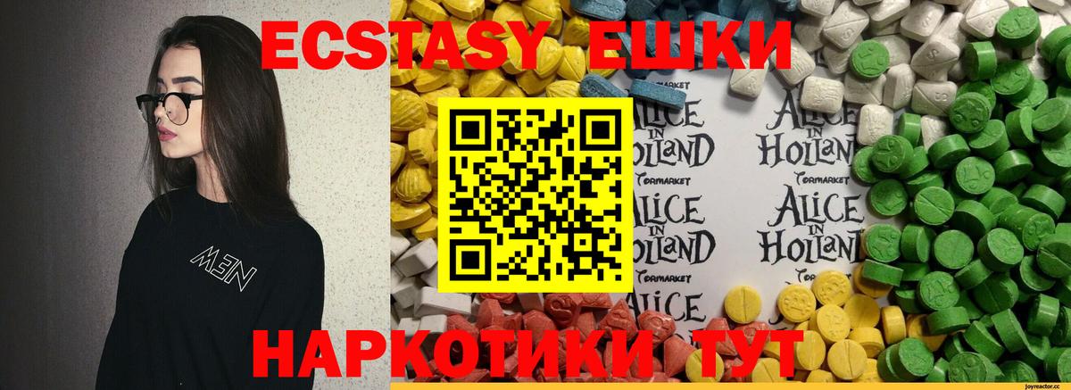 сайты даркнета как зайти  Экстази  Вход с VPN  Ecstasy louis Vuitton  Краснознаменск 