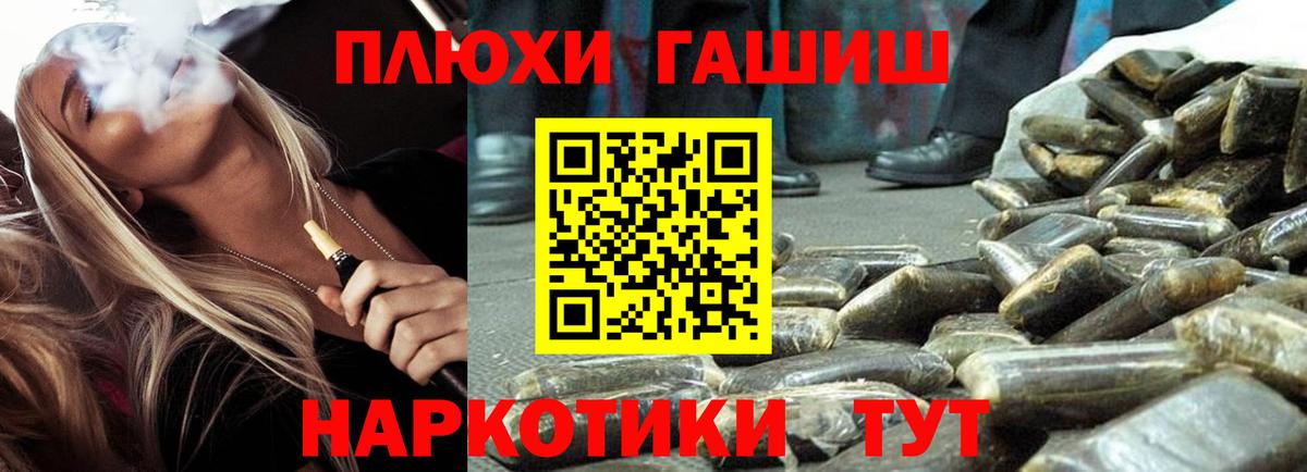 Гашиш  где купить наркоту  ГАШ VHQ  Вход с VPN  Краснознаменск  ГАШИШ VHQ 