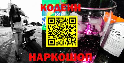 ALPHA-PVP Комсомольск-на-Амуре
