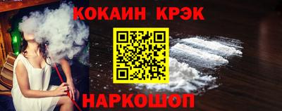 ALPHA-PVP Комсомольск-на-Амуре