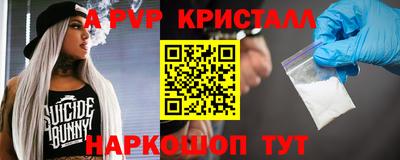 сатива Коммунар