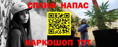ALPHA-PVP Комсомольск-на-Амуре