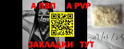сатива Коммунар