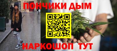 ALPHA-PVP Комсомольск-на-Амуре