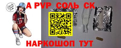 дживик Конаково