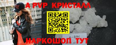 сатива Коммунар