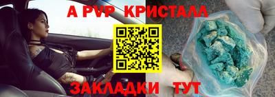 сатива Коммунар
