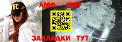 сатива Коммунар