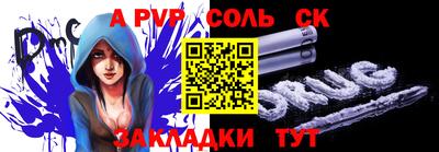 сатива Коммунар