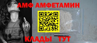 ALPHA-PVP Комсомольск-на-Амуре