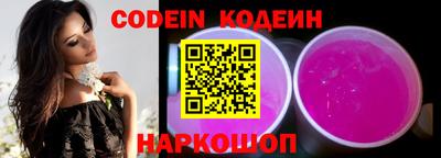 ALPHA-PVP Комсомольск-на-Амуре