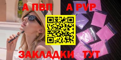 дживик Конаково
