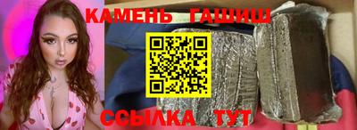 сатива Коммунар