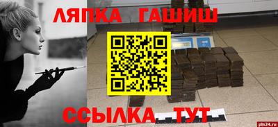 ALPHA-PVP Комсомольск-на-Амуре