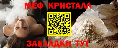 сатива Коммунар