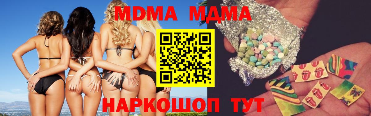 MDMA VHQ Краснознаменск