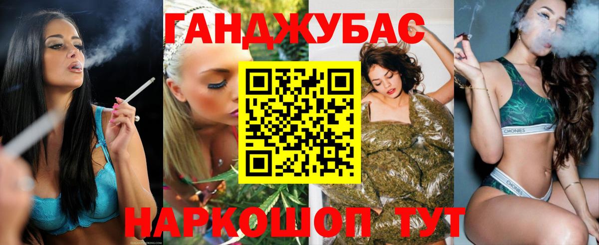 МАРИХУАНА ГИДРОПОН  Шишки марихуана план  Краснознаменск  Вход с VPN 